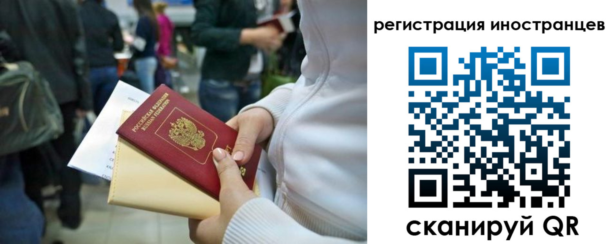прописка от собственника в Вилюйске