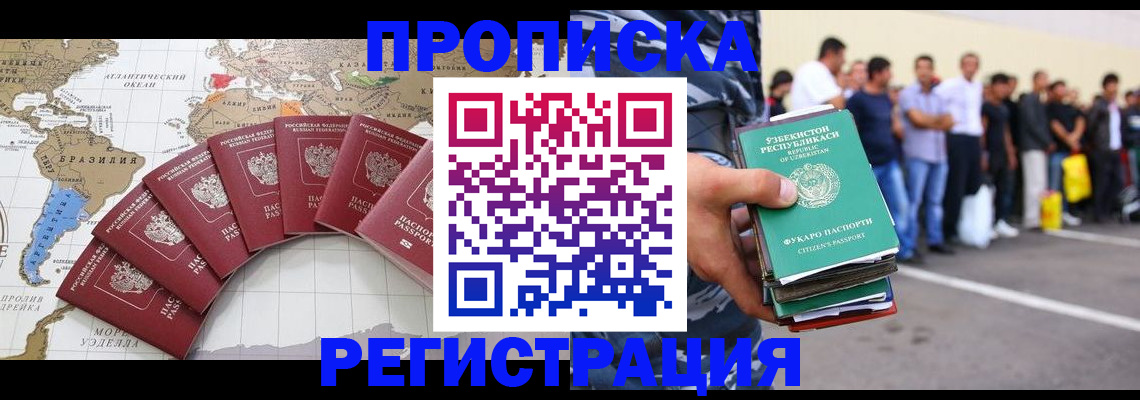 найти адрес прописки в Вилюйске